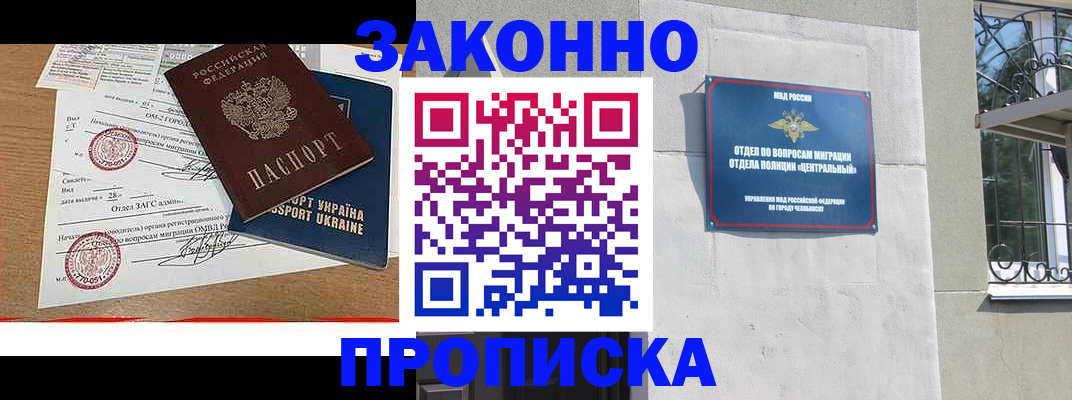 регистрация для школы в Сафоново