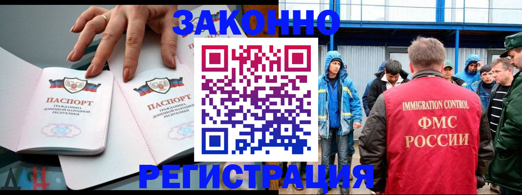 временная регистрация госуслуги в Сафоново